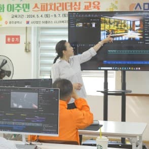 영상 편집 실습